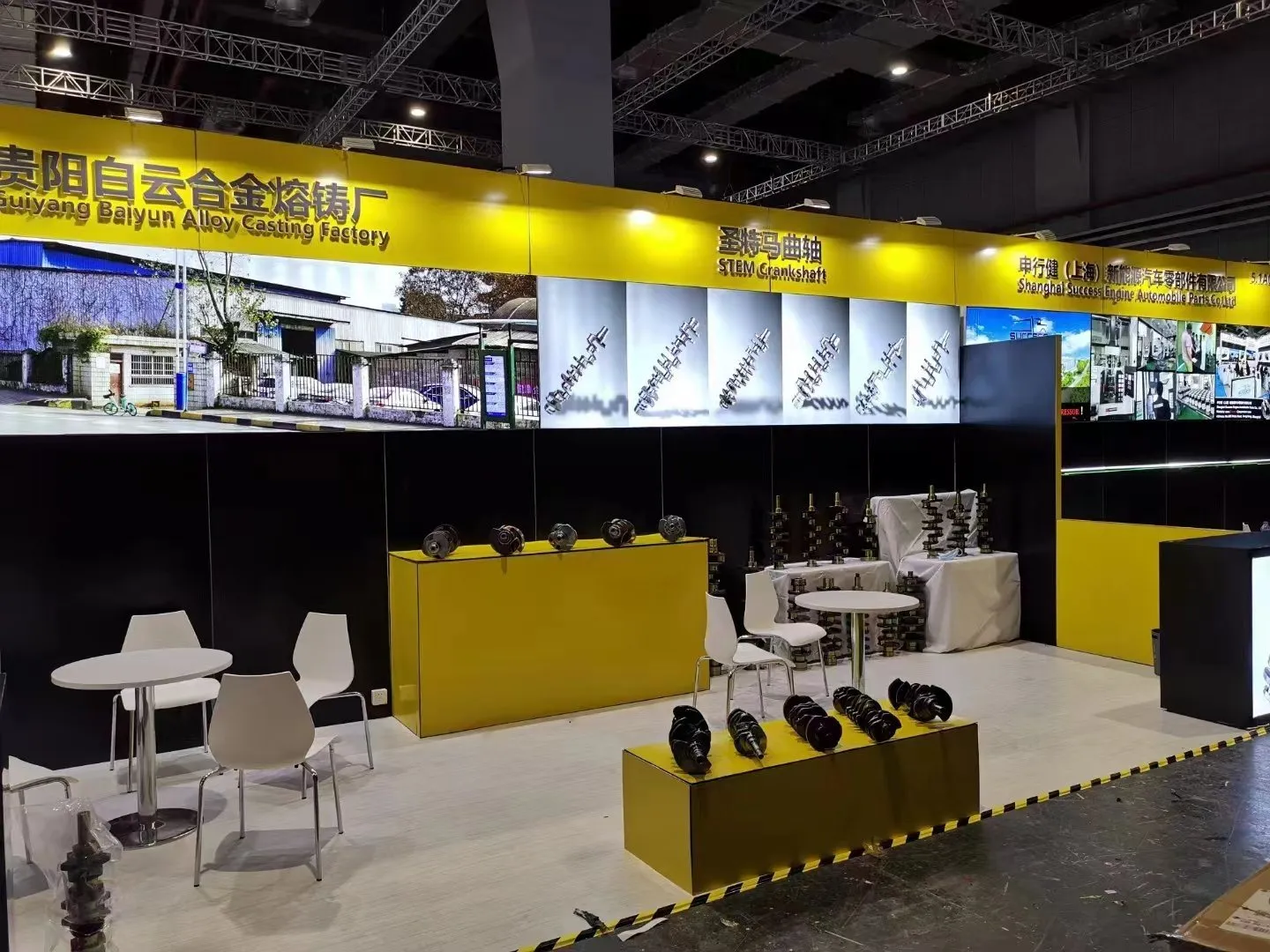 Guiyang-Baiyun-Alloy-Casting-Factory 3 Guiyang-Baiyun-Alloy-Casting-Factory 3